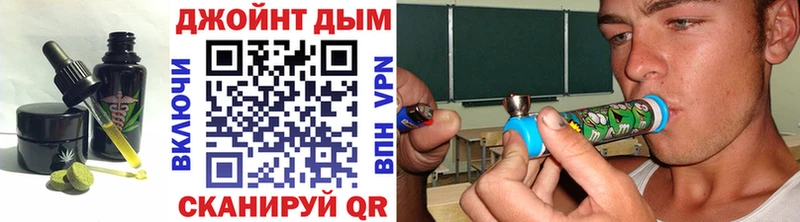 Печенье с ТГК марихуана  Купить где  Жирновск 
