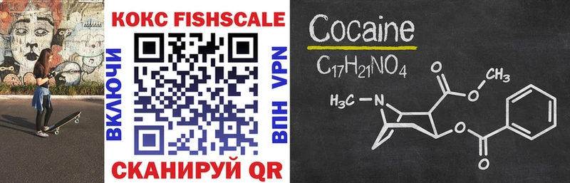 Купить где  Жирновск  COCAIN Перу 