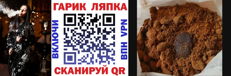 Купить  Жирновск  ГАШИШ убойный 