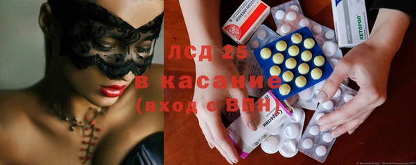 2c-b Каменногорск