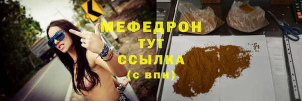 кокаин колумбия Каменск-Шахтинский
