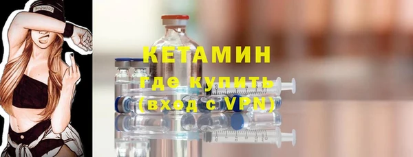 2c-b Каменногорск