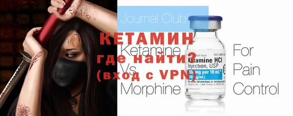 2c-b Каменногорск
