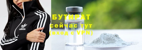 соль курить ск Карпинск