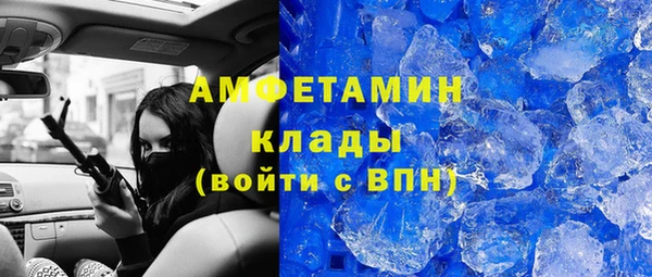 кокаин колумбия Каменск-Шахтинский