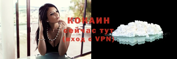 кокаин колумбия Каменск-Шахтинский