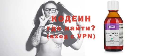кокаин колумбия Каменск-Шахтинский