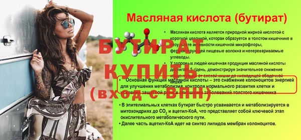 2c-b Каменногорск