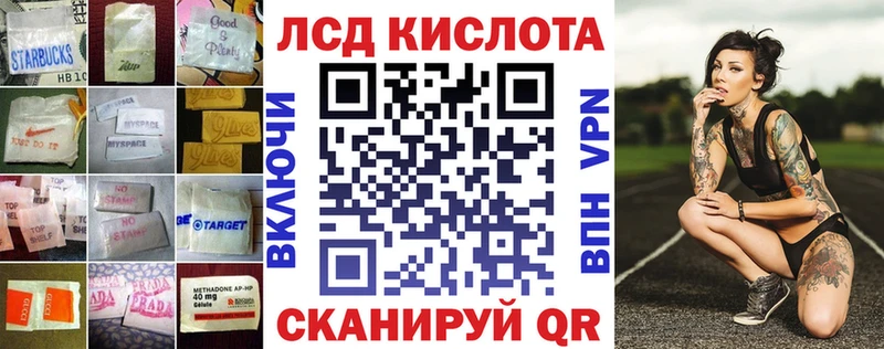 Купить закладки  Жирновск  ЛСД экстази ecstasy 