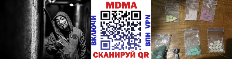МДМА молли  Купить  Жирновск 