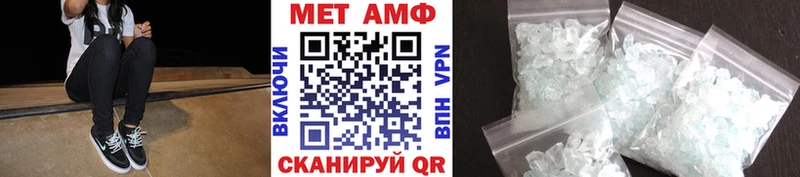 Купить  Жирновск  Метамфетамин Methamphetamine 