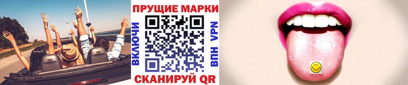 Купить где  Жирновск  Марки NBOMe 1500мкг 
