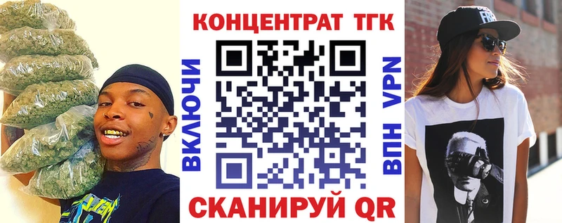 Дистиллят ТГК гашишное масло  Купить  Жирновск 